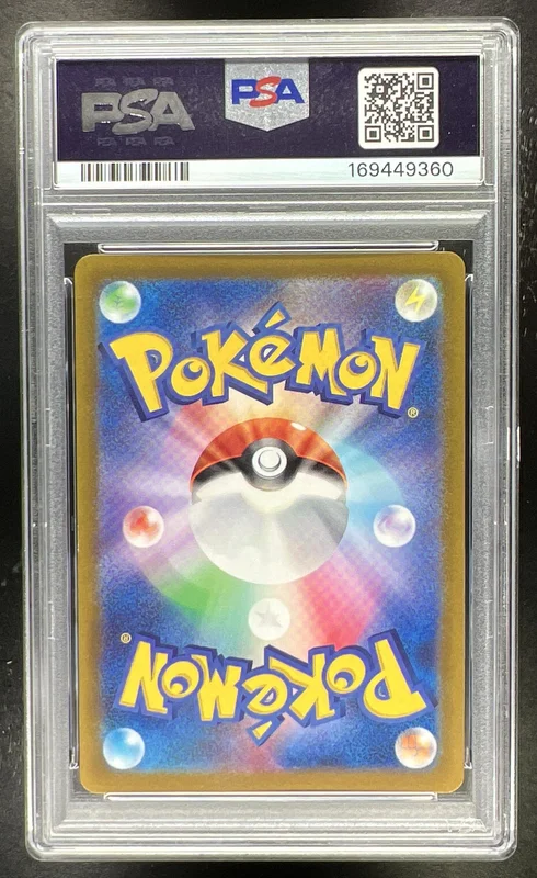 2022 Pokemon Sword & Shield VSTAR Universe JP Charizard V #211/172 ...